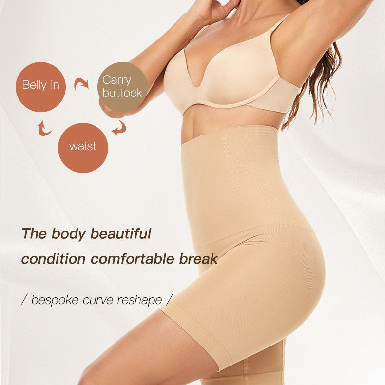 High Waisted Tummy Control Butt Lifting Shapewear Panties